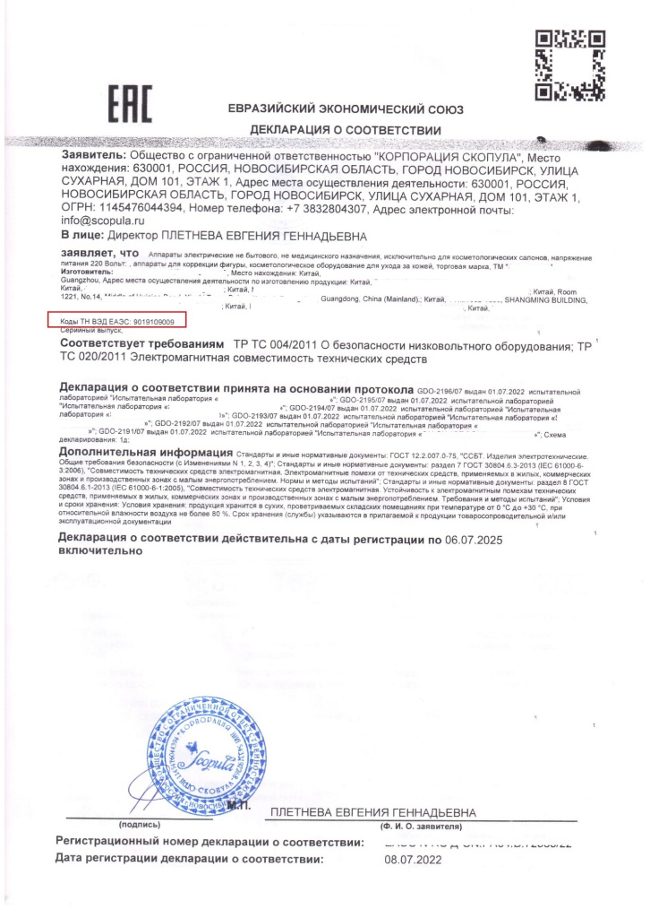 сертификат.jpg
